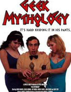 Geek Mythology (видео)