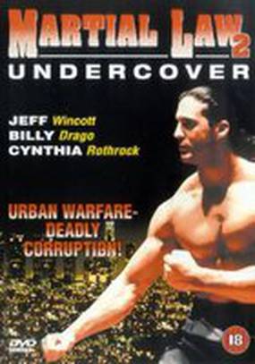 Комендантский час 2 (видео)