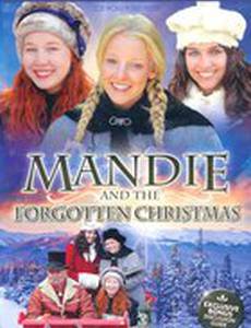 Мэнди и забытое Рождество