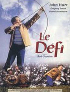 Восхождение