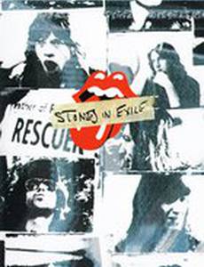 «Роллинг Стоунз» в изгнании