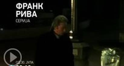 Телевизионный ролик 