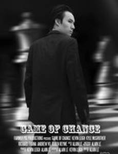 Game of Chance