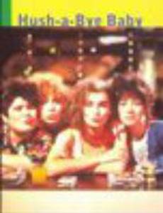 Hush-a-Bye Baby