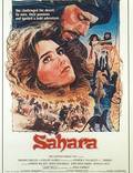 Постер из фильма "Сахара" - 1
