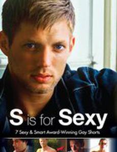 С означает сексуальный (видео)