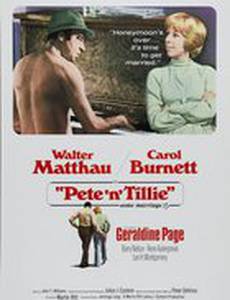 Пит и Тилли