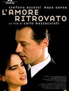 Возвращённая любовь