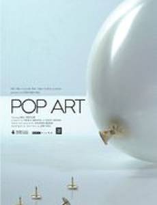 Pop Art