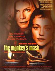 Маска обезьяны