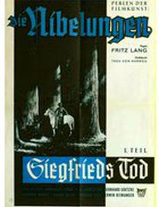 Нибелунги: Зигфрид