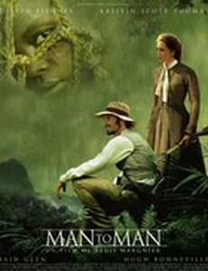 Человек человеку