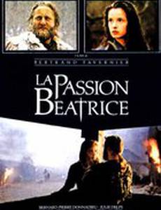 Страсти по Беатрис