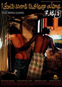 Постер Не хочу спать одна