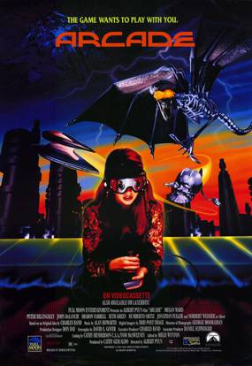 Аркада (видео)