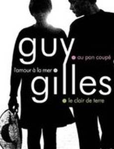 Любовь у моря