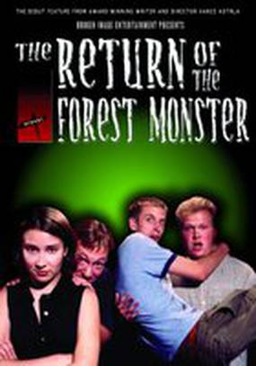 Возвращение лесного монстра