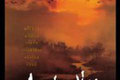 Апокалипсис сегодня