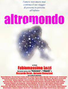 Другой мир (видео)