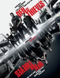 Постер из фильма "Охота на воров (Воры)" - 1