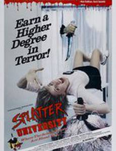 Окрапленный университет