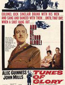 Мотивы славы