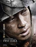 Постер из фильма "Письма с Иводзимы" - 1