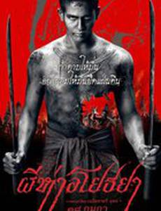 Черная смерть