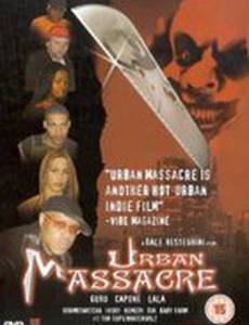 Городская резня