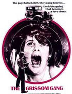 Банда Гриссомов