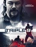 Постер из фильма "Три девятки" - 1