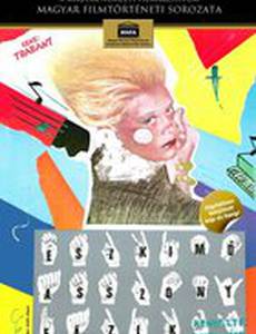 Эскимоска зябнет