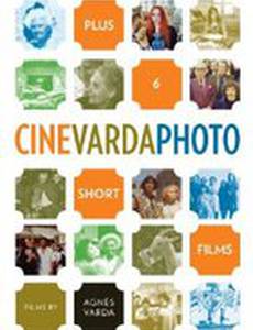 Cinévardaphoto