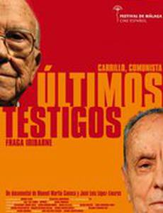 Последние свидетели