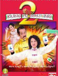 Jeuk sing 2 gi ji mor tin hau