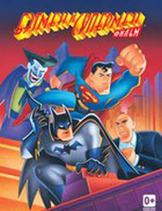 Бэтмен и Супермен