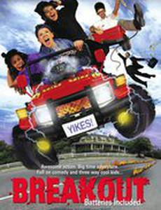 Прорыв (видео)