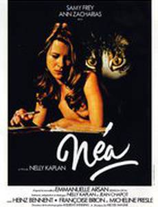 Неа: Молодая Эммануэль