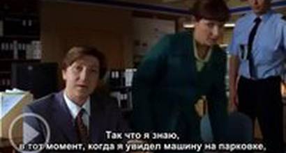 Фрагмент (русские субтитры) 