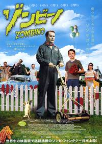 Постер Зомби по имени Фидо