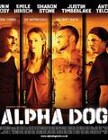 Постер из фильма "Альфа Дог" - 1