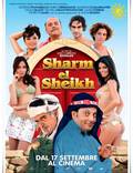 Постер из фильма "Шарм-Эль-Шейх" - 1
