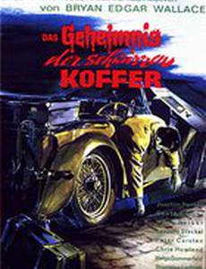 Тайна черного ящика