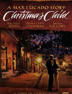 Рождественский ребенок