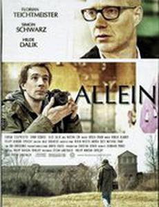 Allein