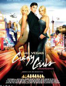 Безумные девчонки-агенты