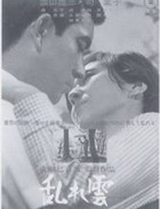 Разметанные облака