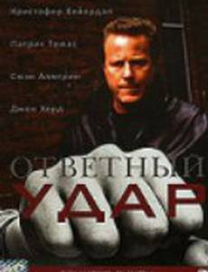 Как рыбка без воды