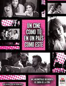 Un cine como tú en un país como éste