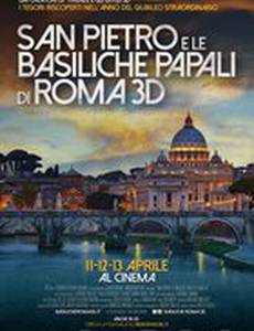 Собор Святого Петра и Великая базилика в 3D